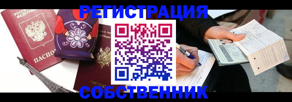 форма 3 в Коле